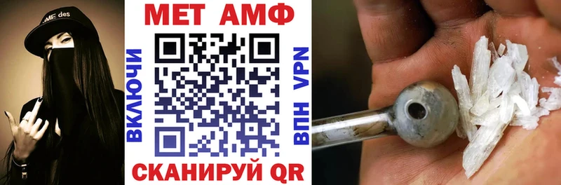 Купить где Хадыженск Amphetamine Розовый