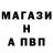 A PVP Соль Adam Jot