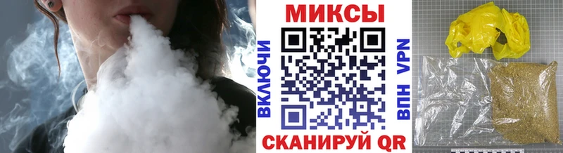 Купить закладки  Хадыженск  Бутират бутик 