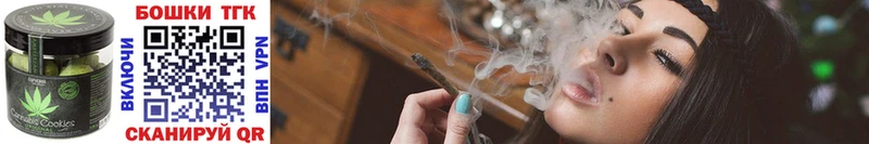 Купить где  Хадыженск  Еда ТГК конопля 