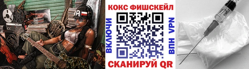 Купить где  Хадыженск  КОКАИН Колумбийский 