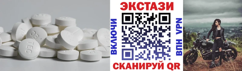 Купить  Хадыженск  Ecstasy Дубай 