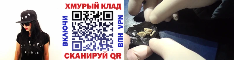 ГЕРОИН гречка  Купить  Хадыженск 