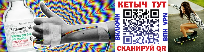 Купить где Хадыженск Кетамин ketamine