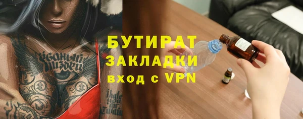крисы Арсеньев