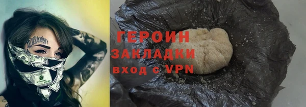героин Аркадак