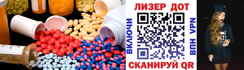 Купить где  Хадыженск  Лсд 25 экстази кислота 