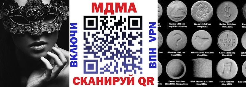 МДМА Molly  Купить закладки  Хадыженск 