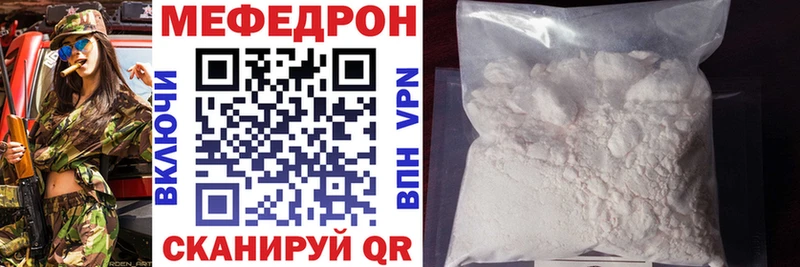 Мефедрон 4 MMC  Купить где  Хадыженск 