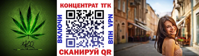 Дистиллят ТГК концентрат  Купить закладки  Хадыженск 